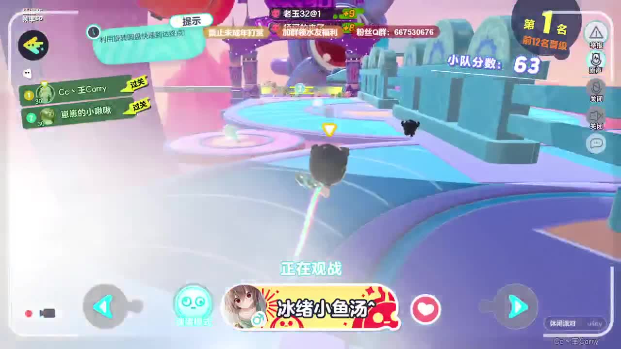 温青蛋搭子~ 第8段