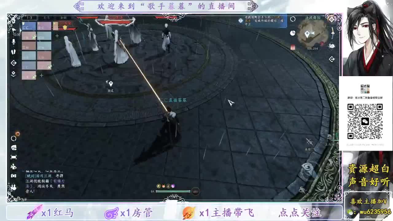 舞阳带新手~ 第1段