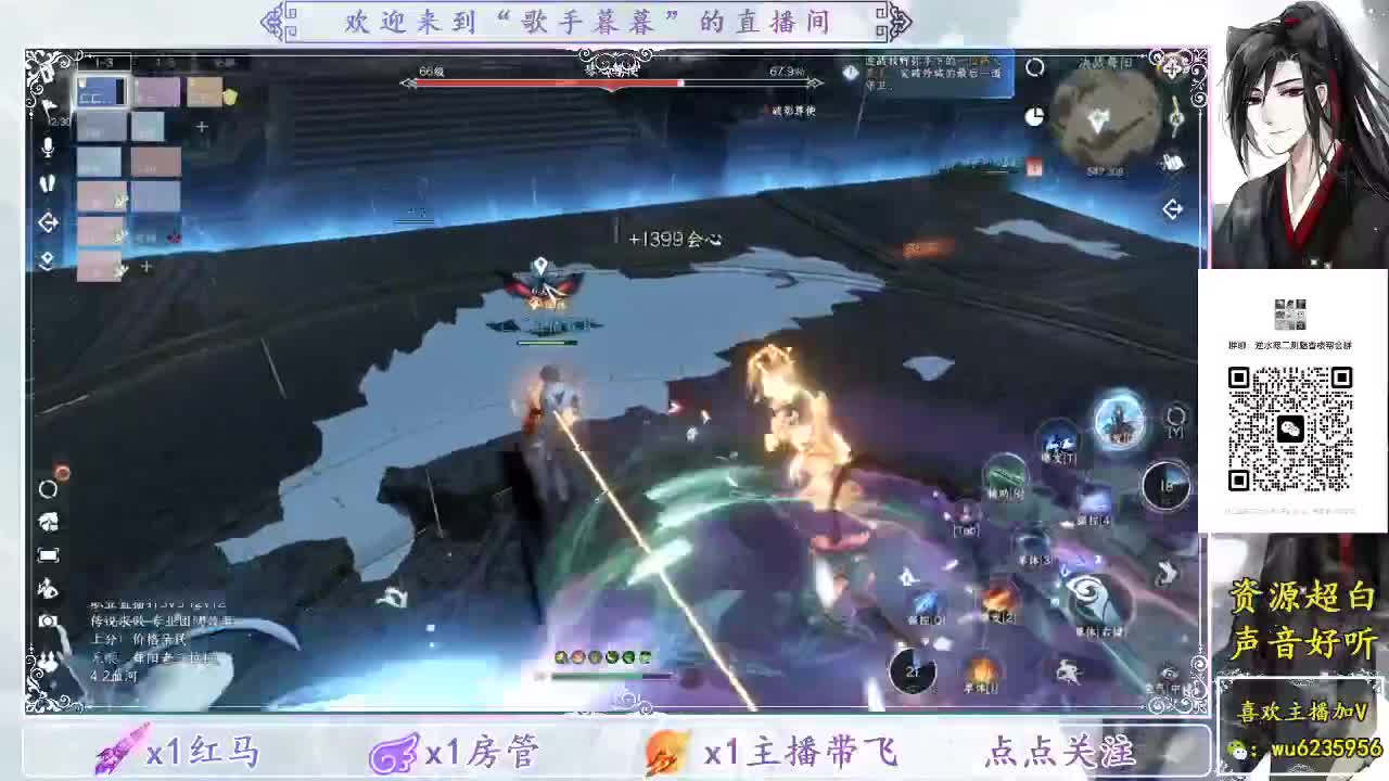 舞阳带新手~ 第2段