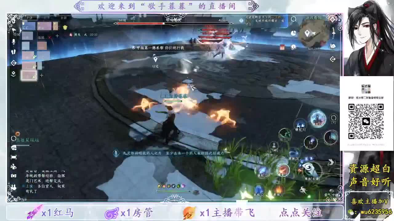 舞阳带新手~ 第3段