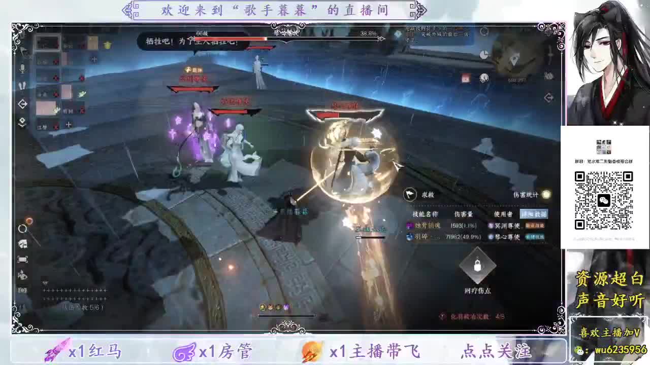 舞阳带新手~ 第4段