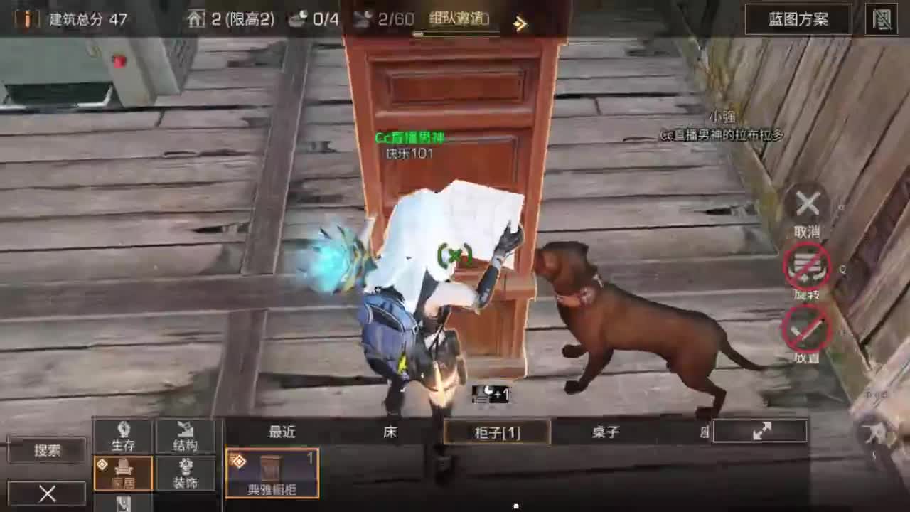 共创服冲冲冲 第2段