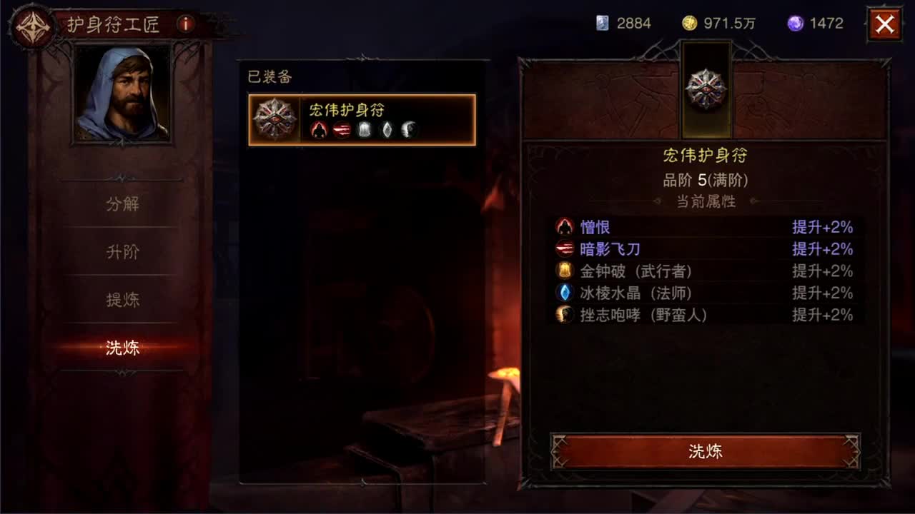 日常刷野副本接托管 第2段