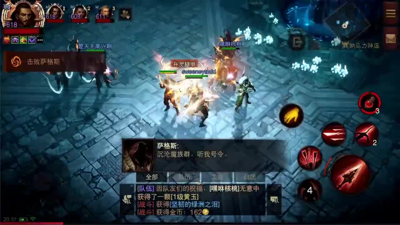 日常刷野副本接托管 第3段