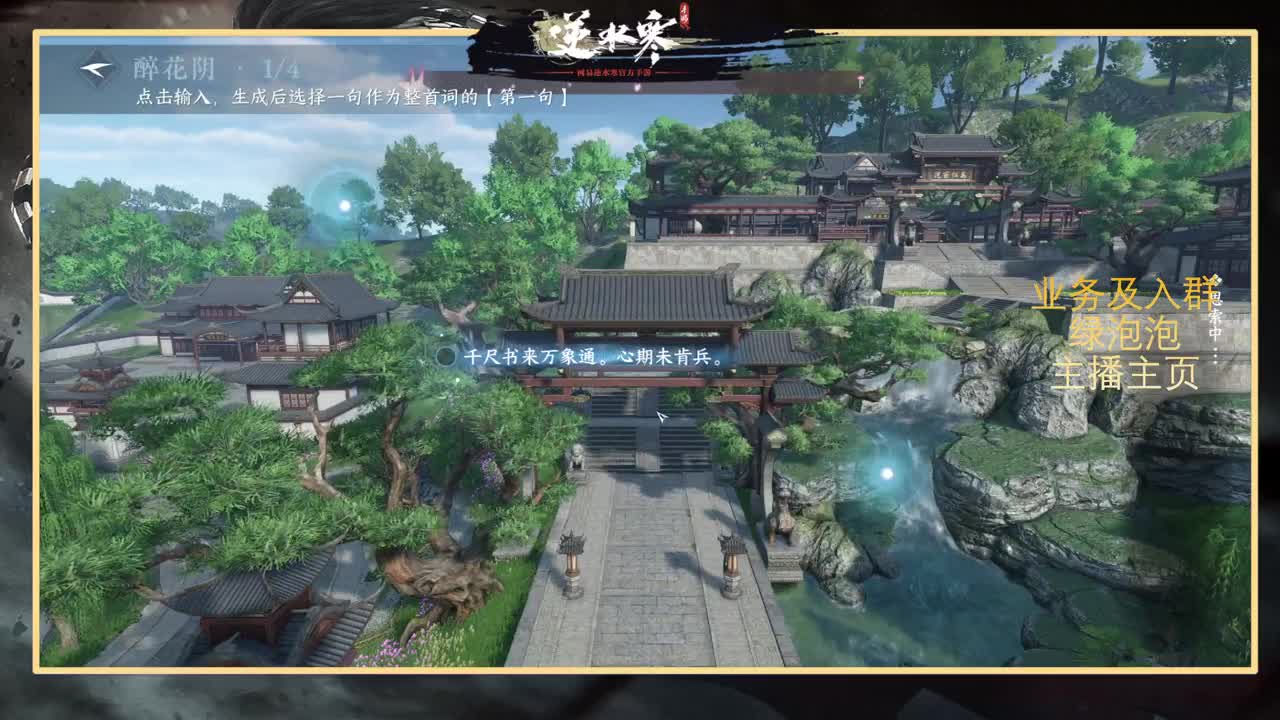 提修看号探索称号 第5段