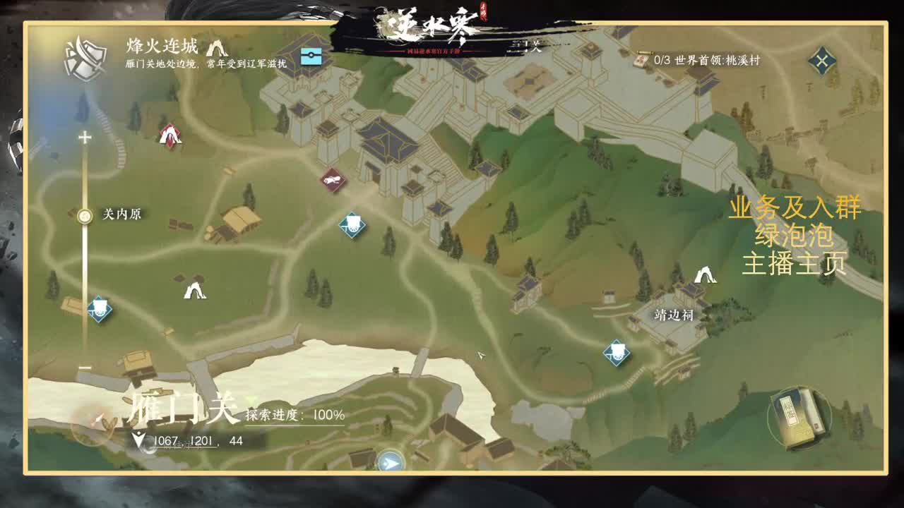 提修看号探索称号 第6段