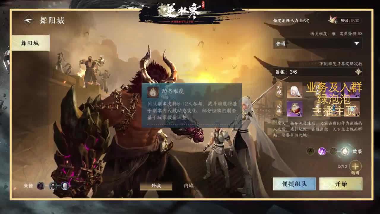 提修看号探索称号 第7段