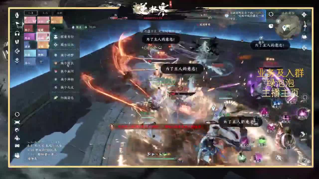 提修看号探索称号 第8段