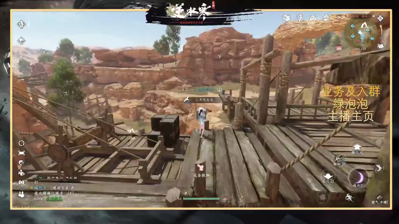 提修看号探索称号 第11段