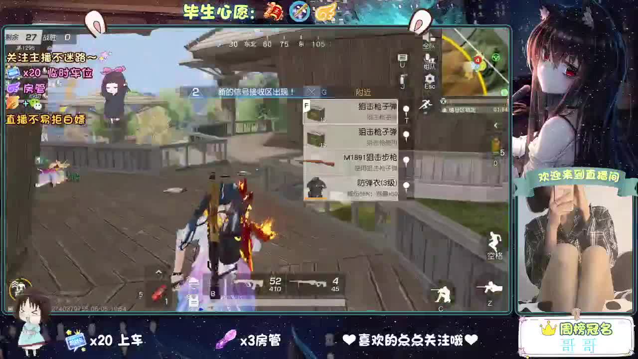 你说天长  我说递酒？ 第1段