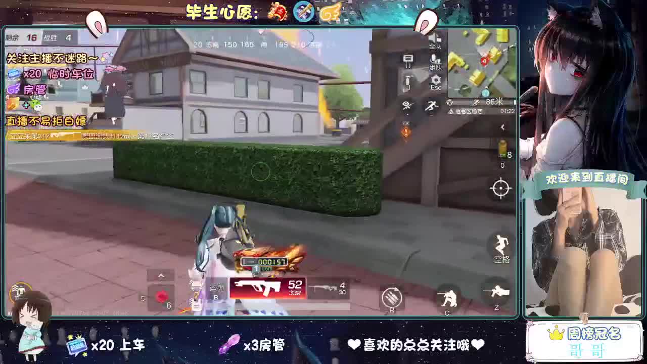 你说天长  我说递酒？ 第3段