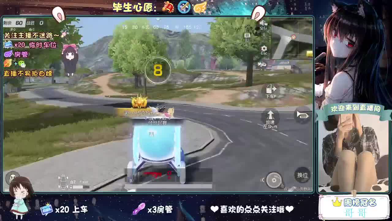 你说天长  我说递酒？ 第4段
