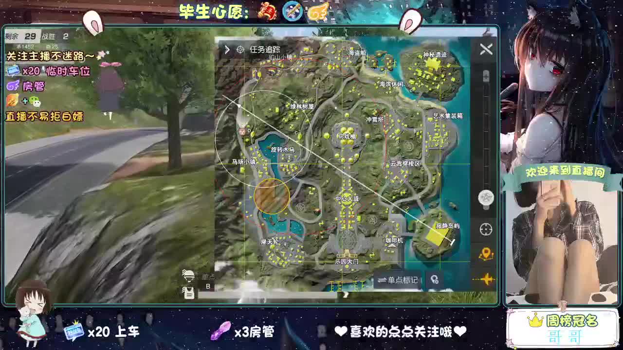 你说天长  我说递酒？ 第5段