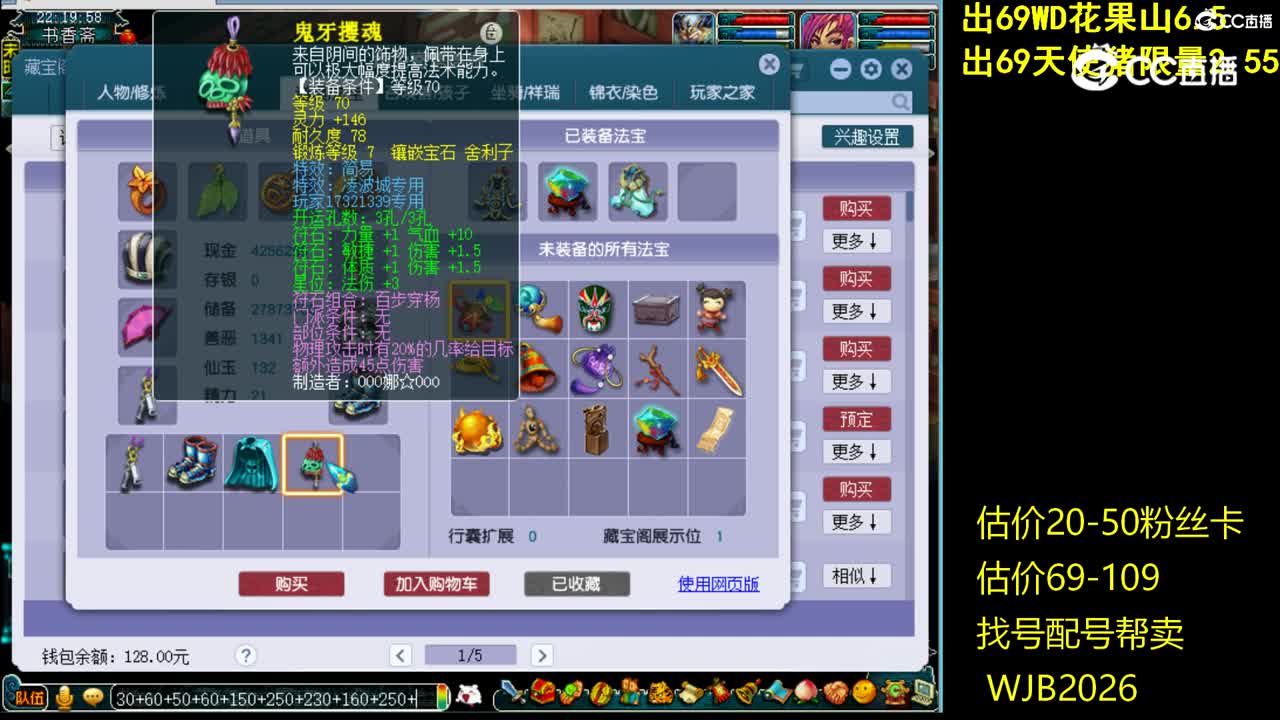 【主播点评】凌波城