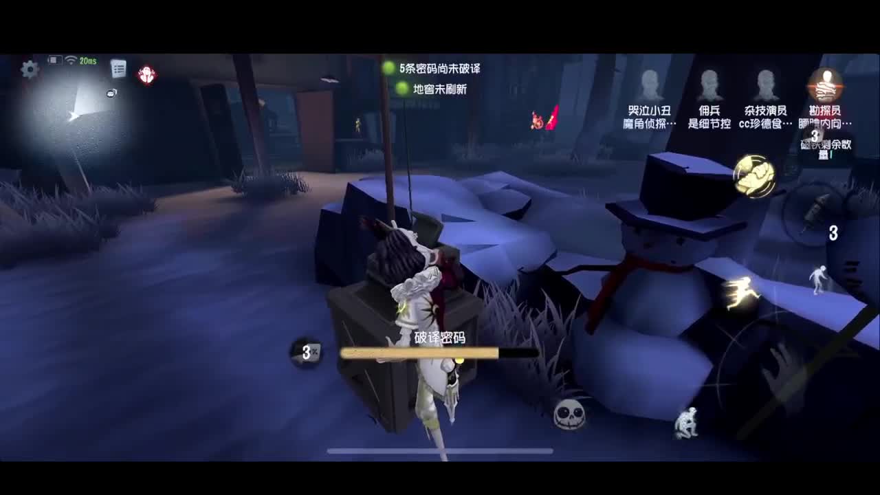 排位 第1段