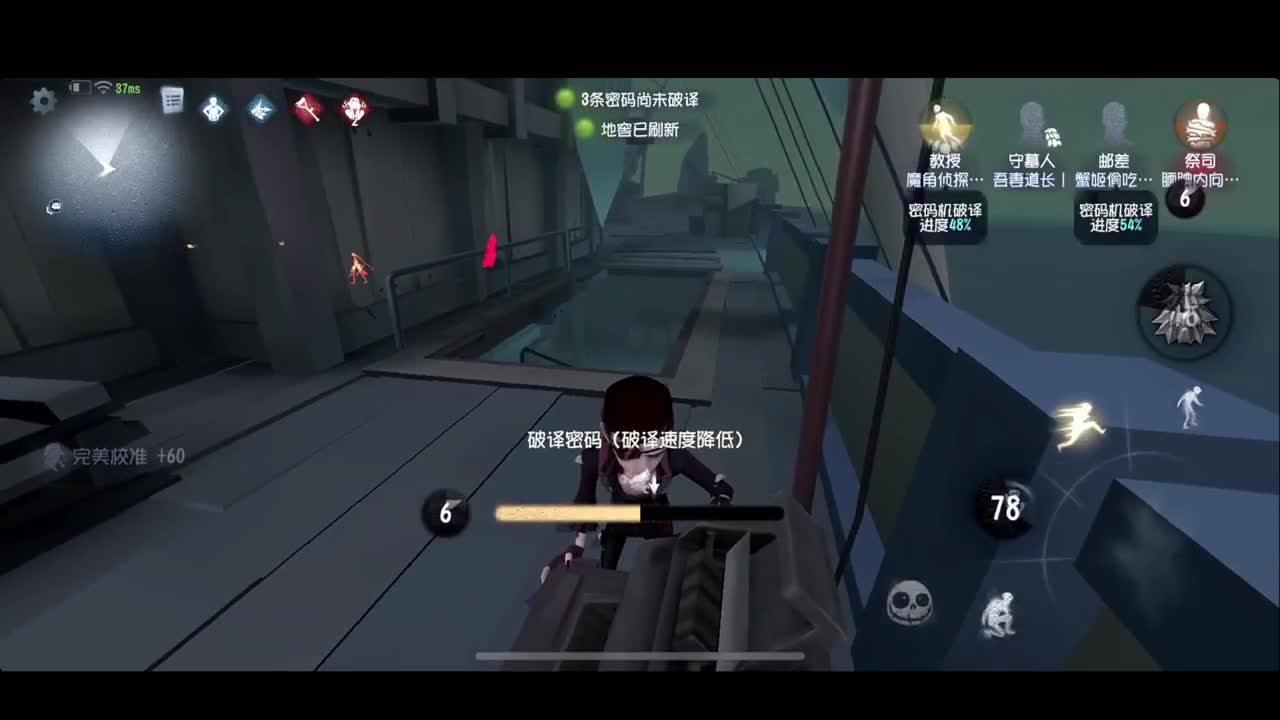 排位 第2段