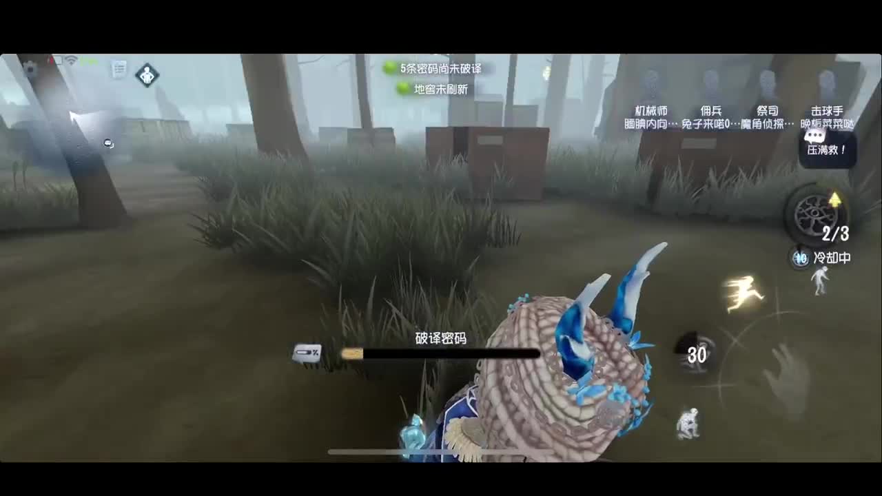 排位 第4段