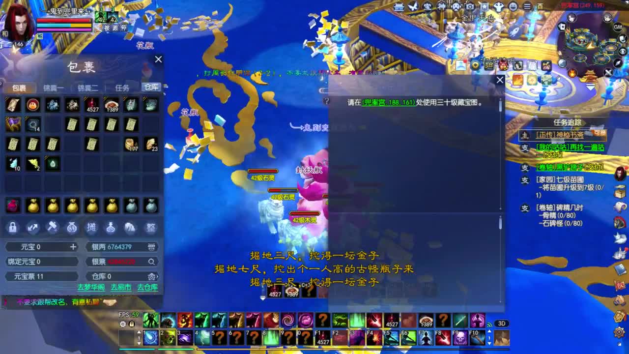 好久不见 第2段