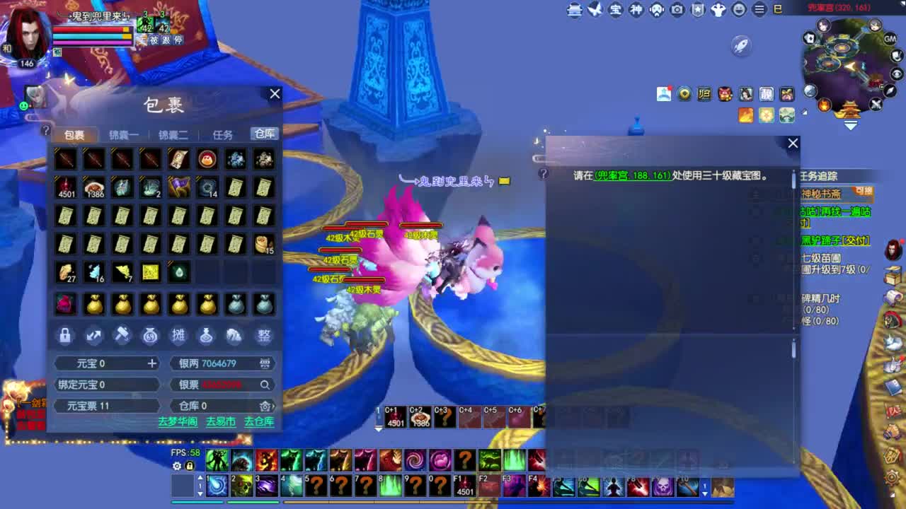 好久不见 第3段