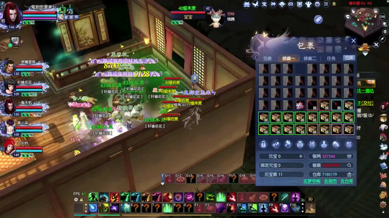 好久不见 第4段