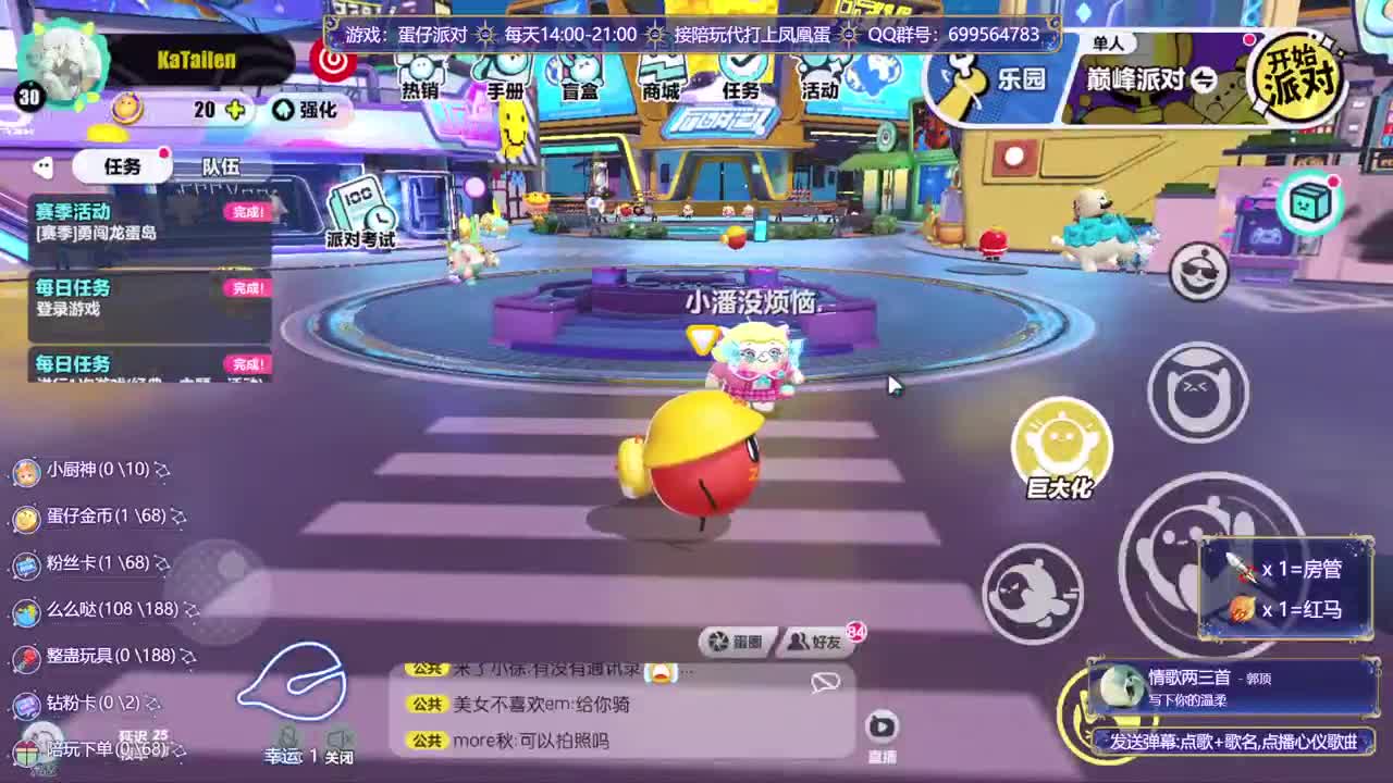 接陪代上凤凰蛋 第9段