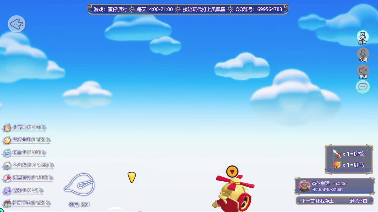 接陪代上凤凰蛋 第10段