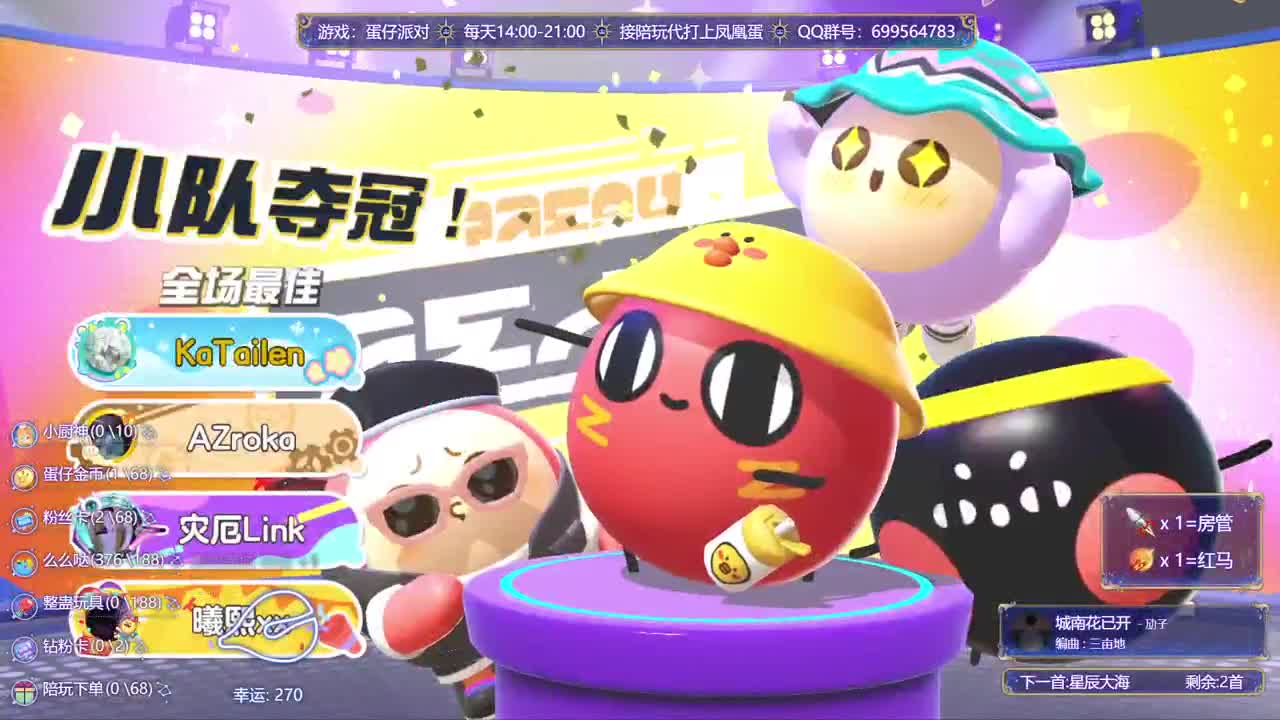 接陪代上凤凰蛋 第12段