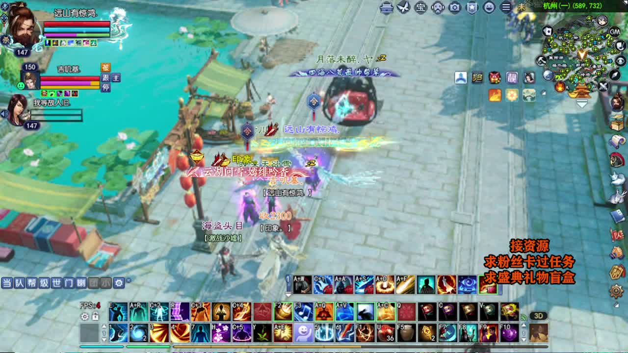 求粉丝卡~~ 第1段