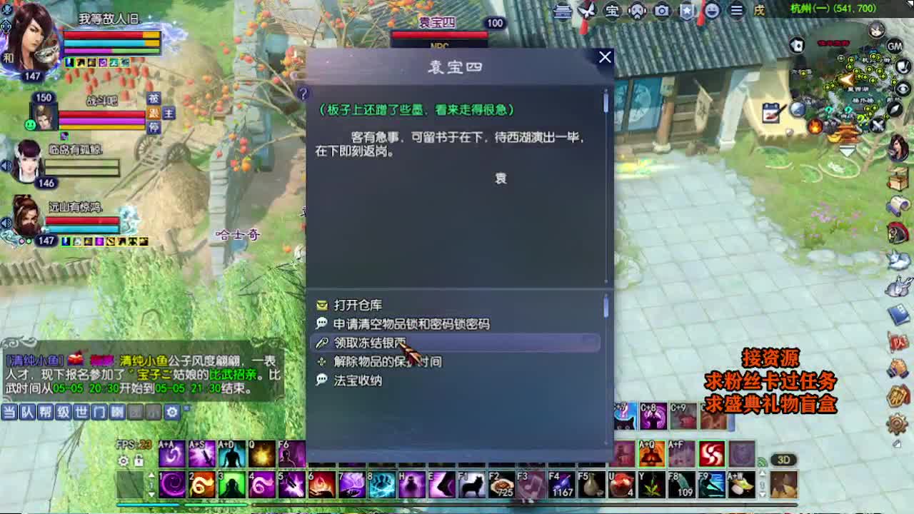 求粉丝卡~~ 第2段