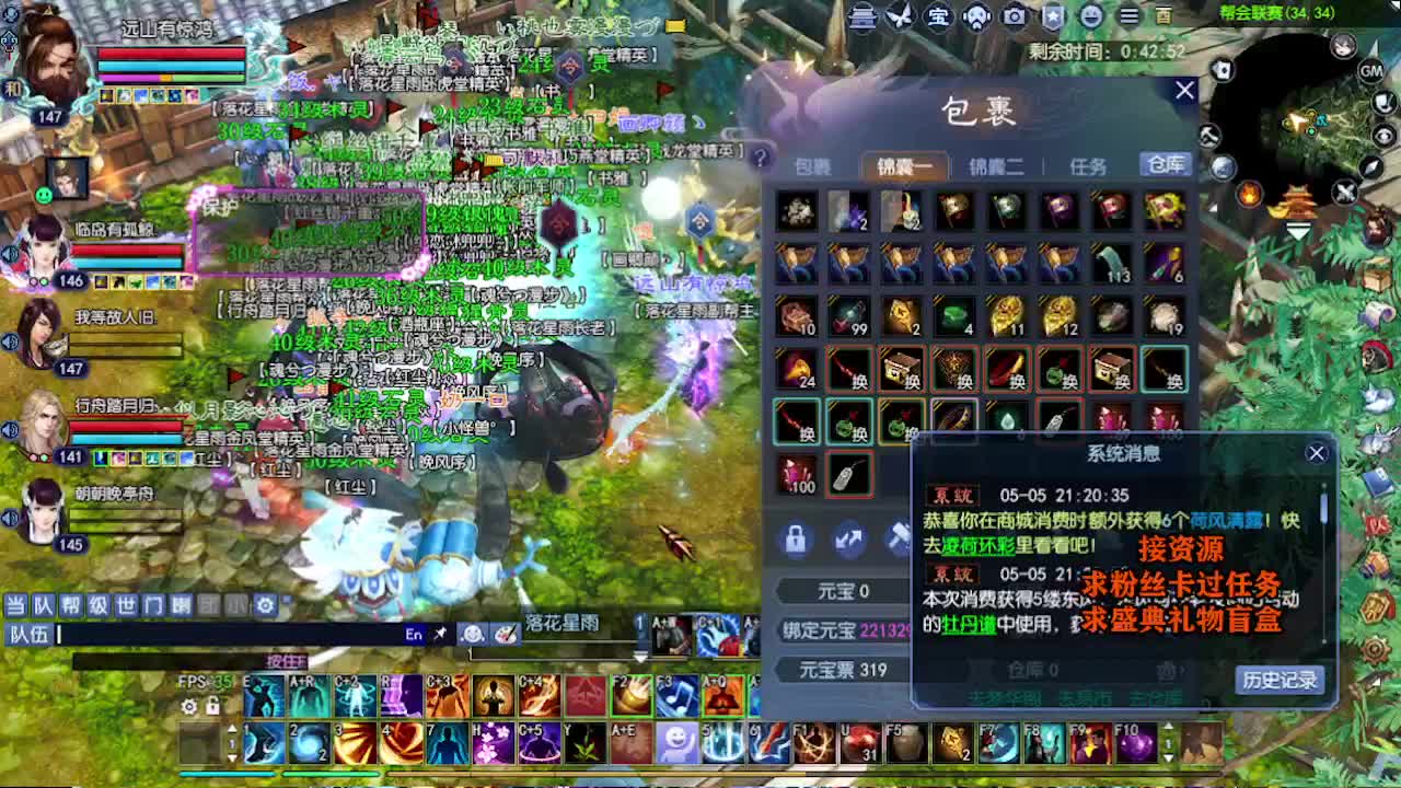 求粉丝卡~~ 第5段