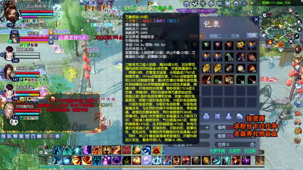 求粉丝卡~~ 第6段