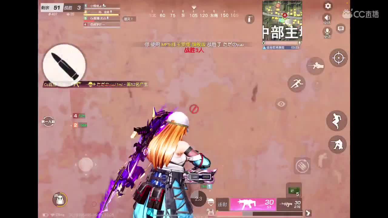 快乐游戏 第4段
