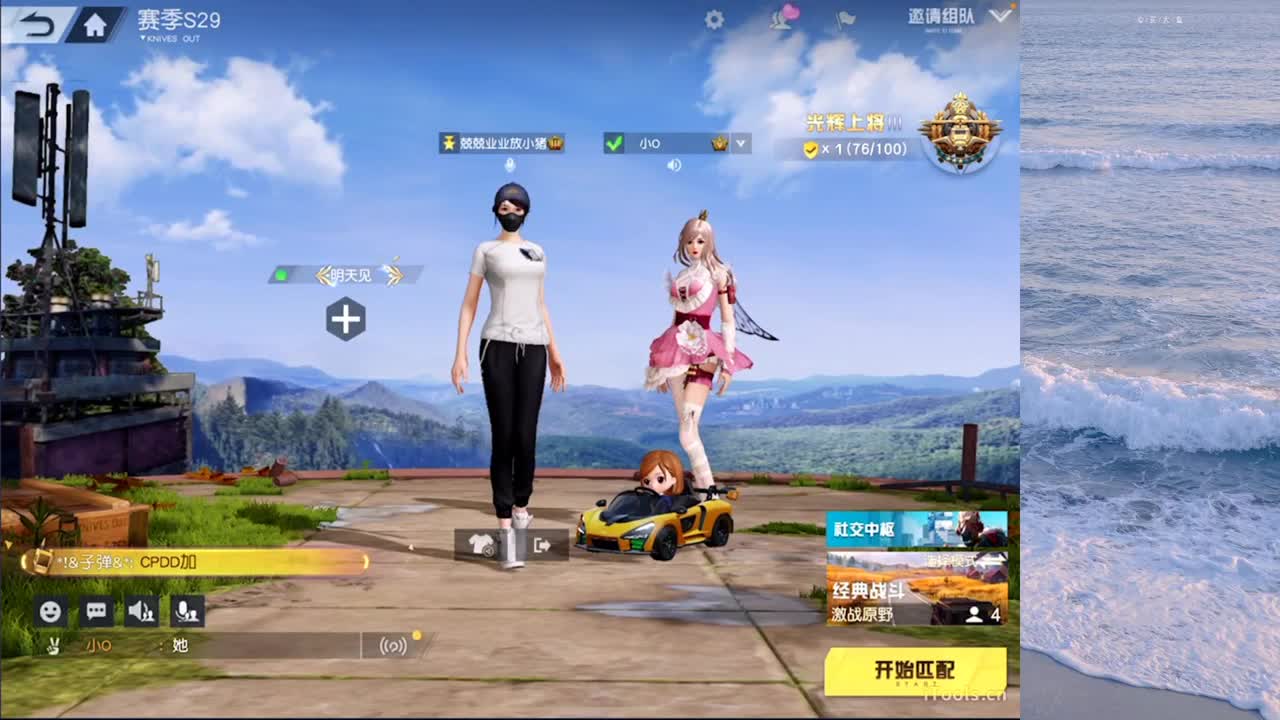 拯救下这po榜 第3段