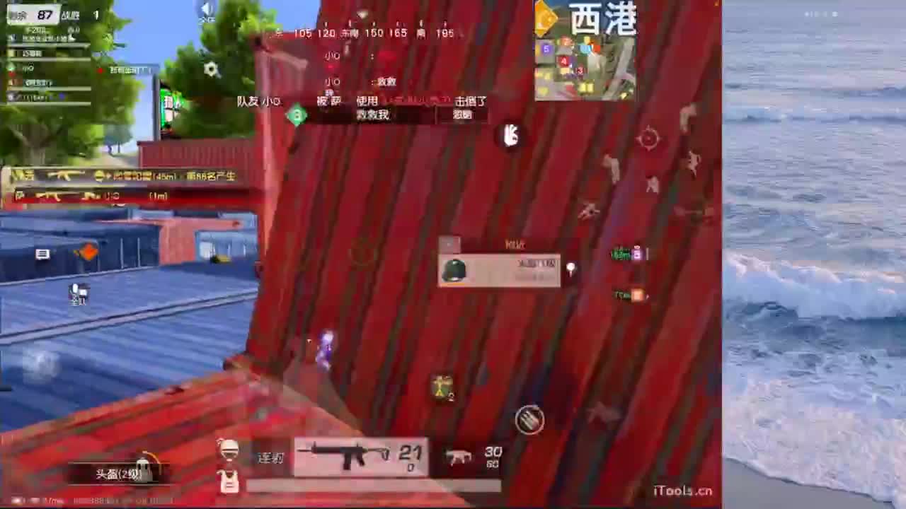 拯救下这po榜 第4段