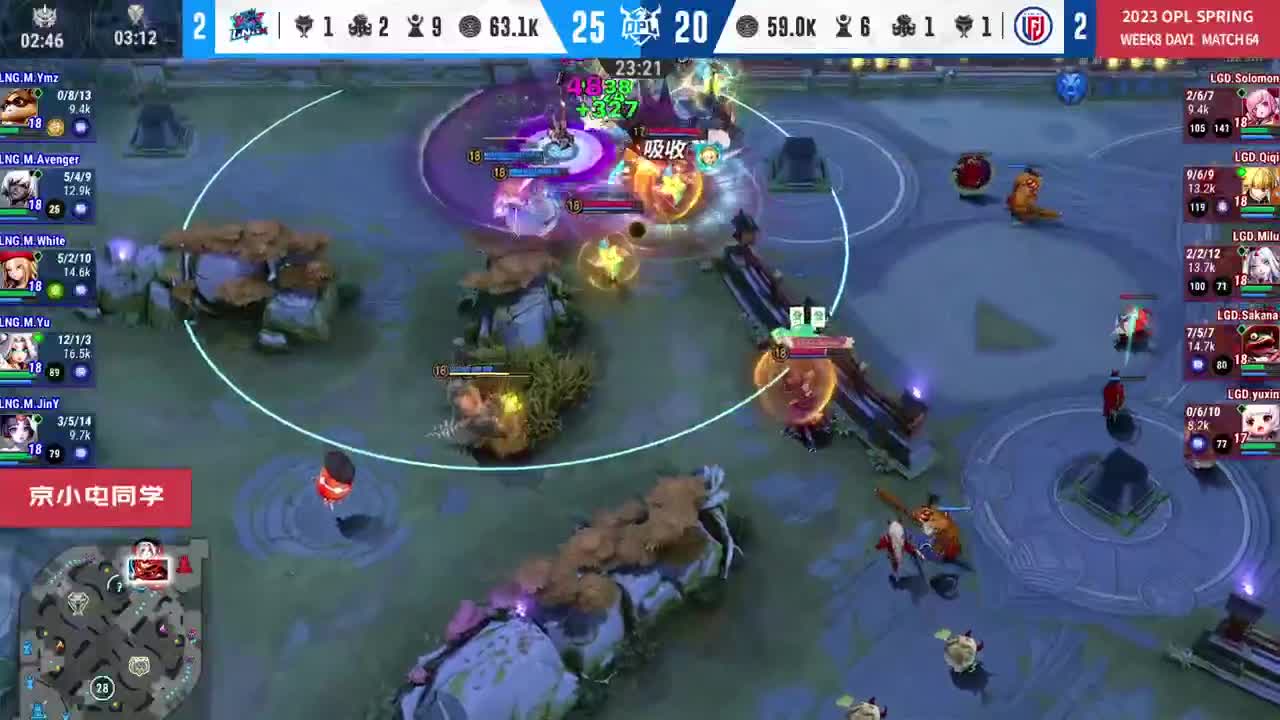 平安京OPL春季赛 第7段