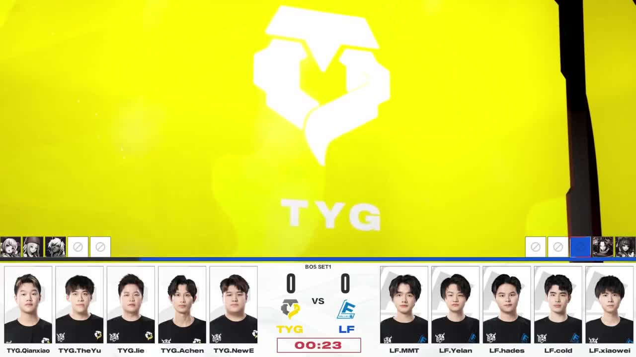 平安京OPL春季赛 第8段