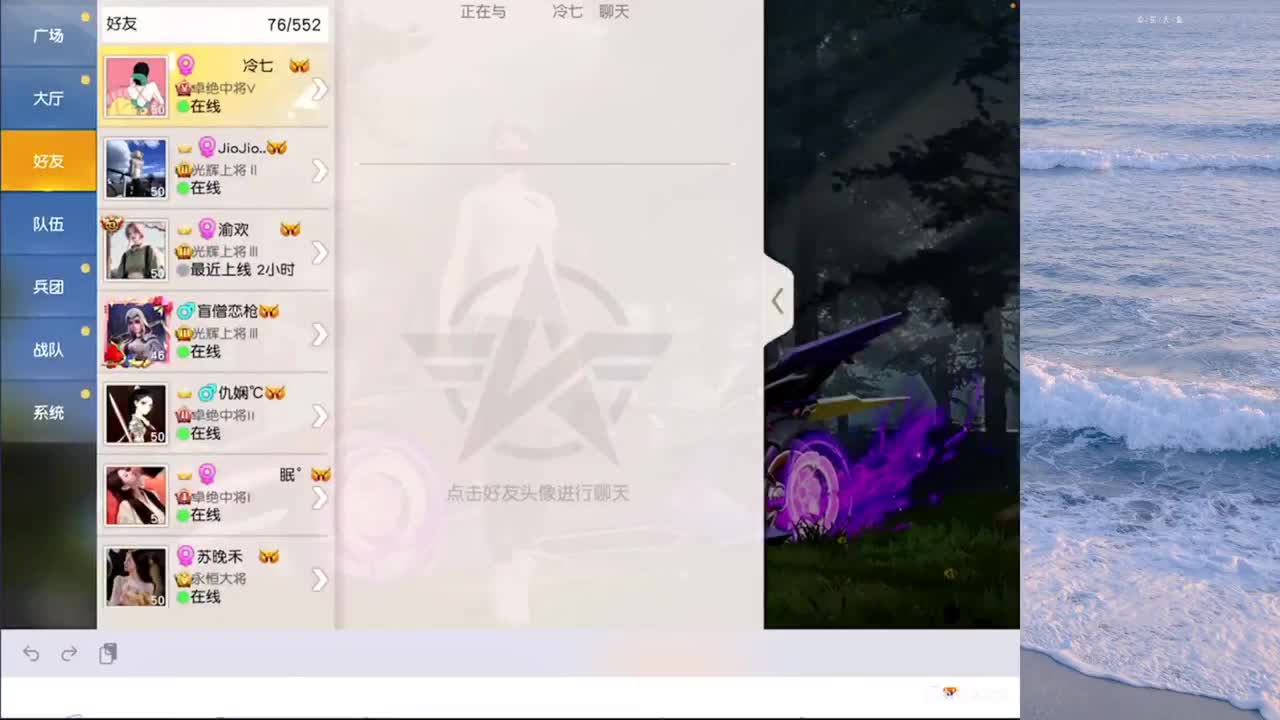拯救下这po榜 第1段