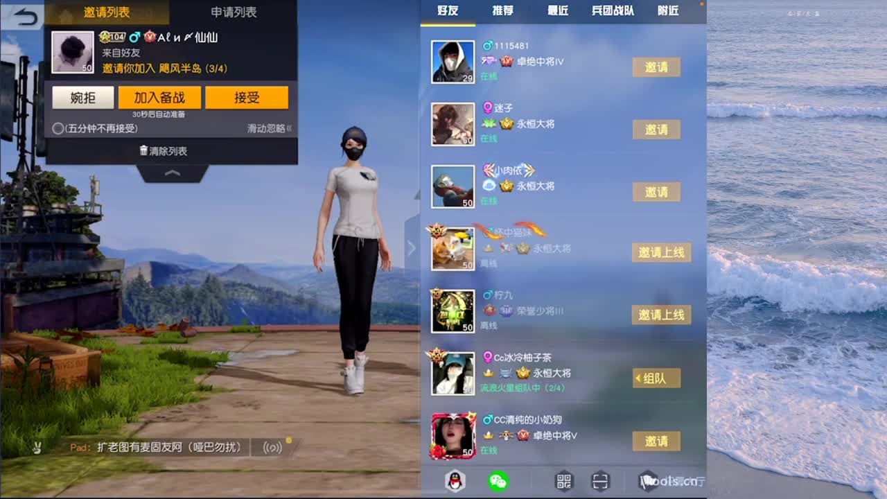 拯救下这po榜 第3段