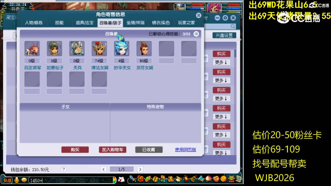 【主播点评】无底洞