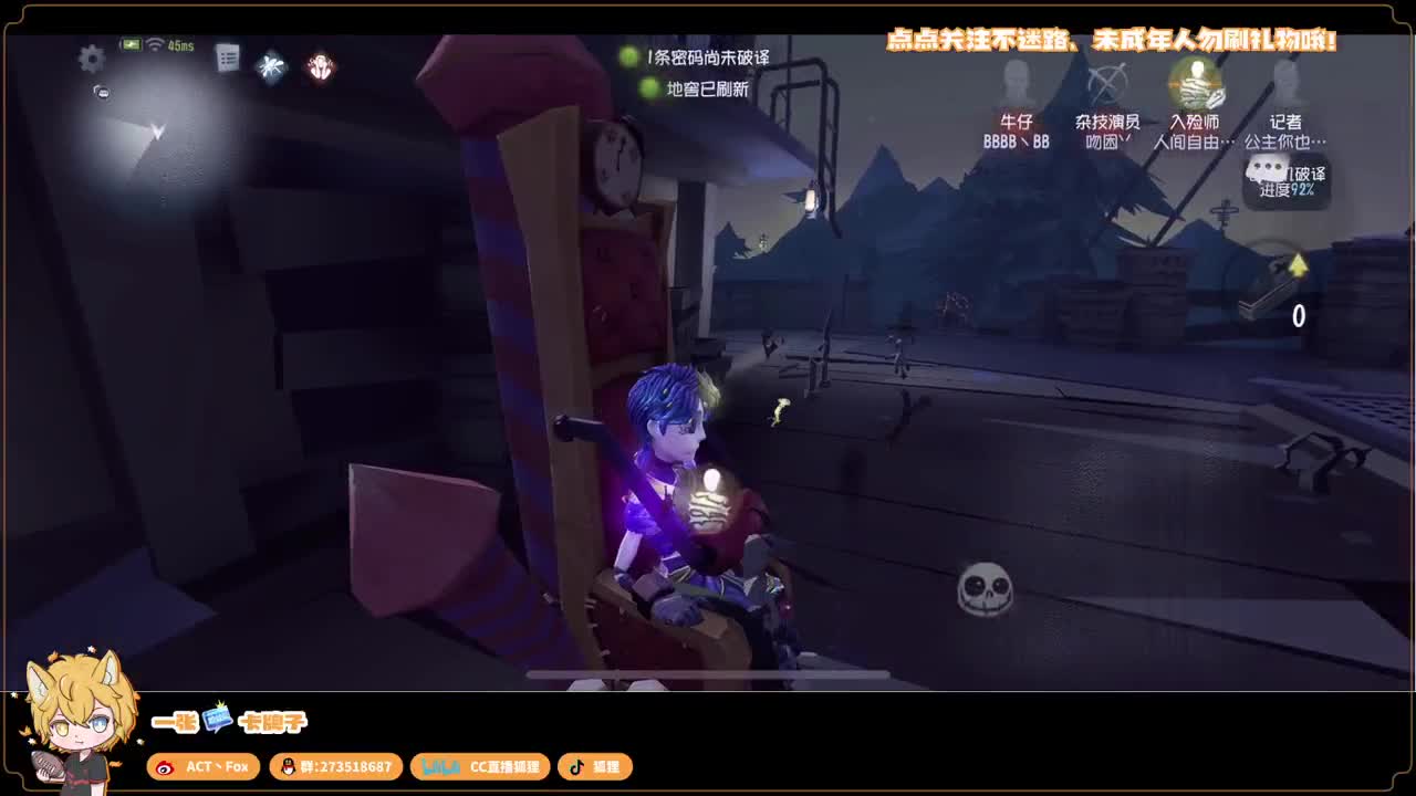 新赛季无敌冲分 第2段