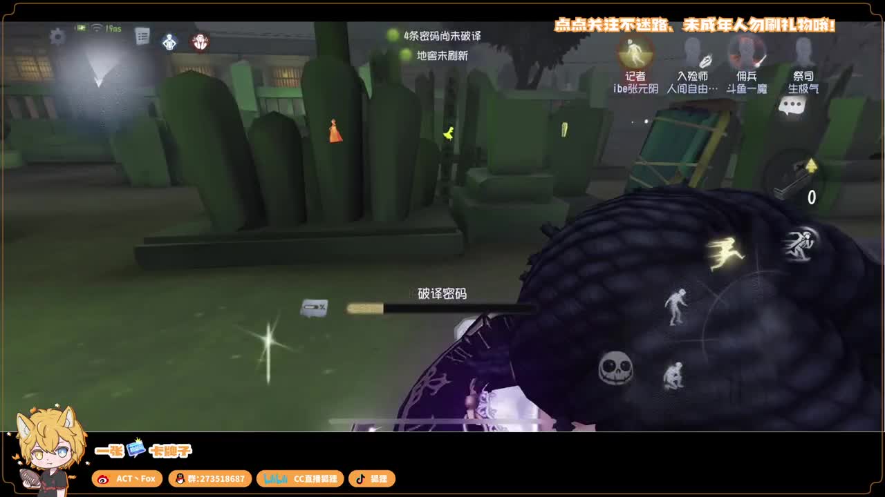 新赛季无敌冲分 第4段