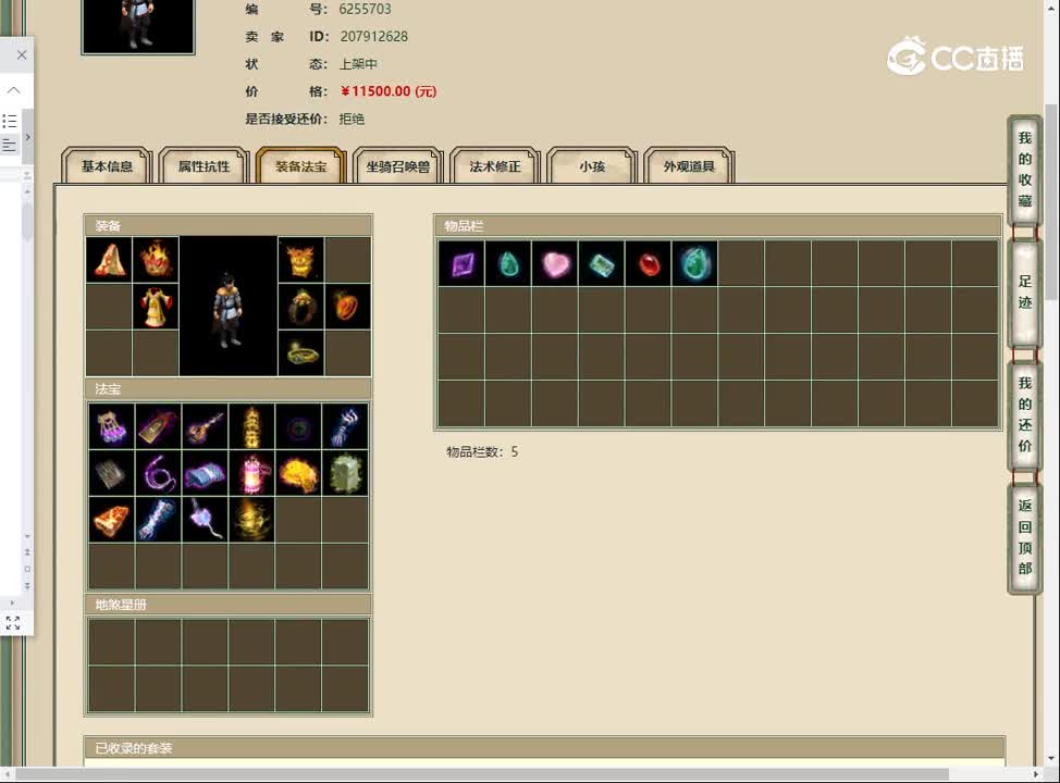 20230505傲雪凌霜192男人