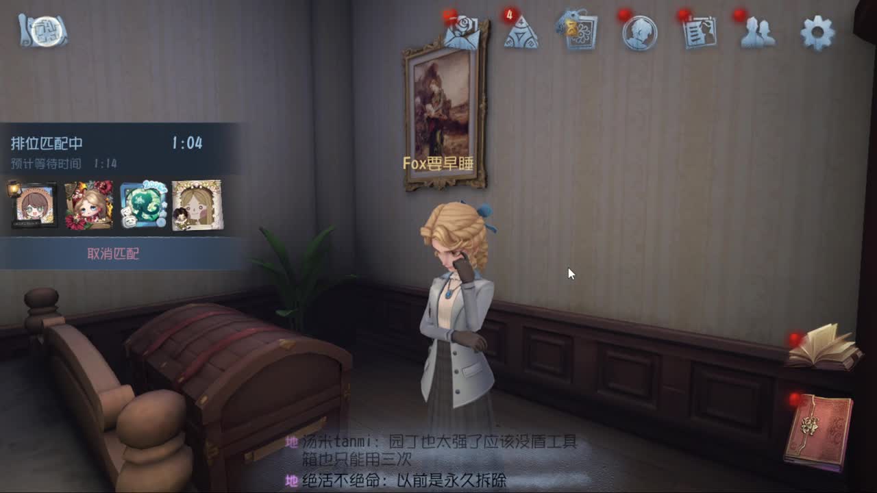 新赛季无敌冲分 第7段
