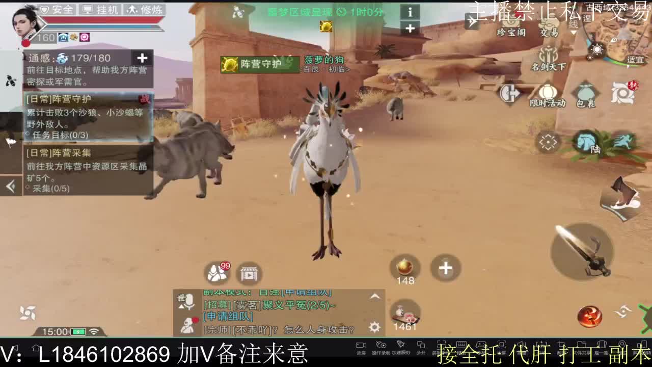 接托管各种 第3段