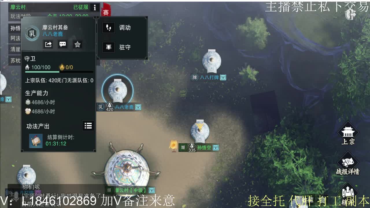 接托管各种 第6段