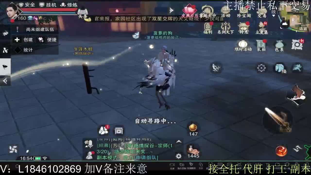 接托管各种 第7段