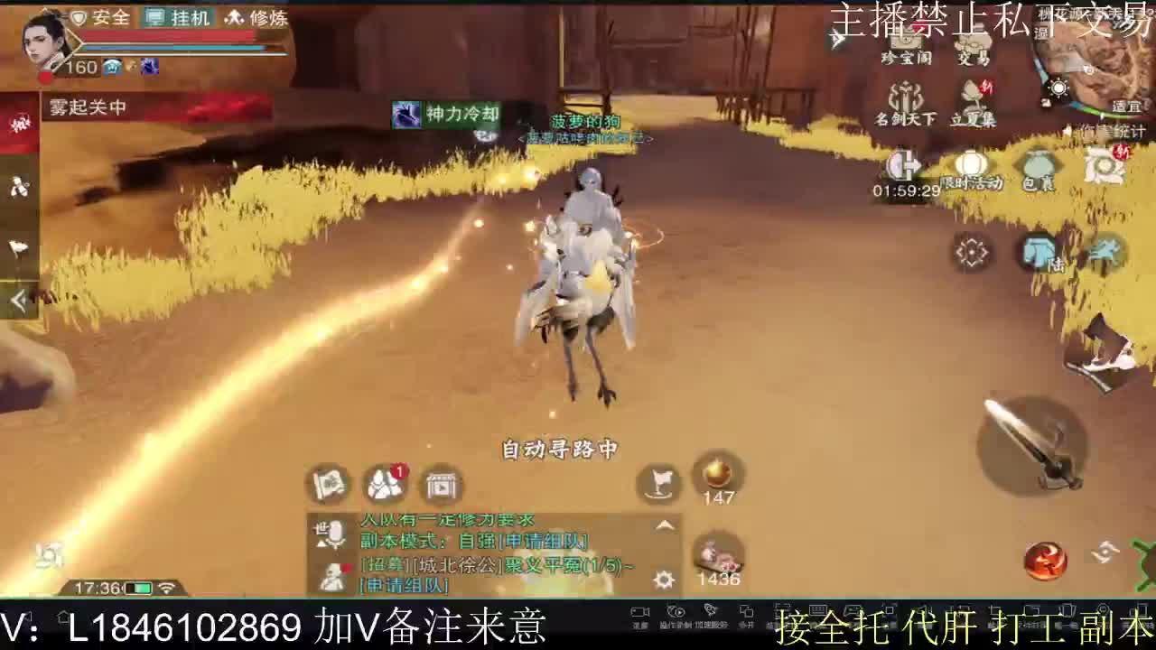 接托管各种 第8段