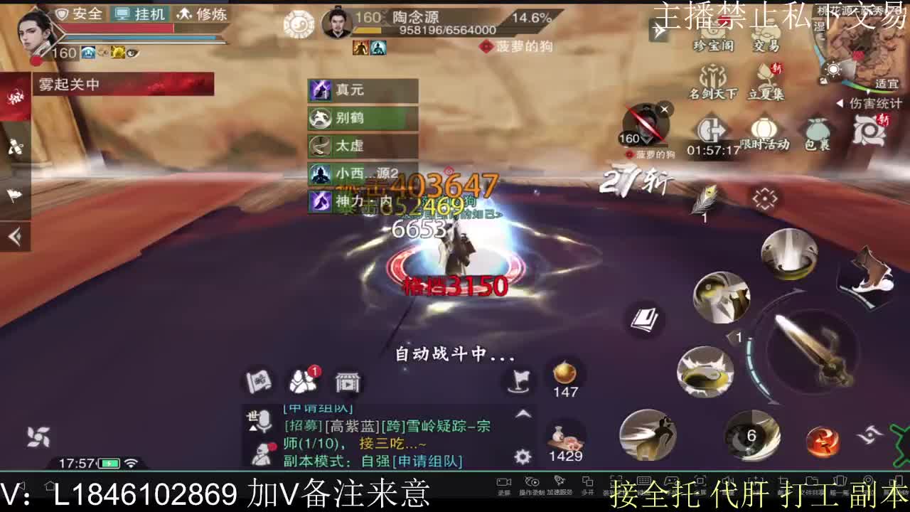 接托管各种 第9段