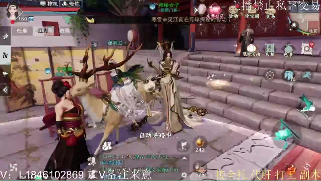 接托管各种 第10段