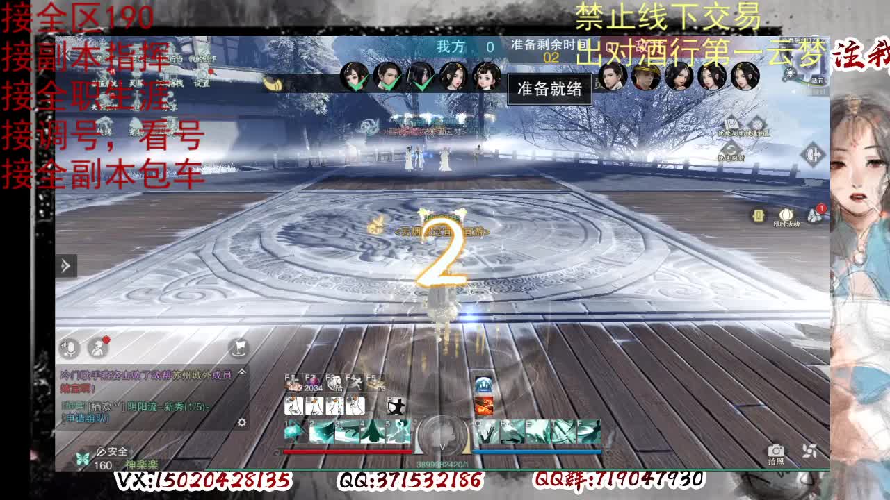 看号，出对酒行第一云梦 第1段